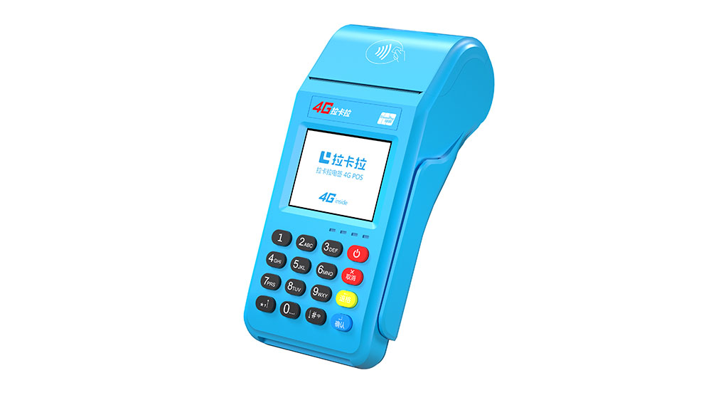 拉卡拉POS机