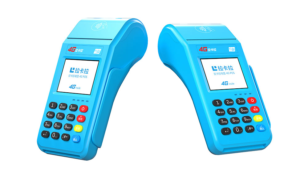 拉卡拉POS机