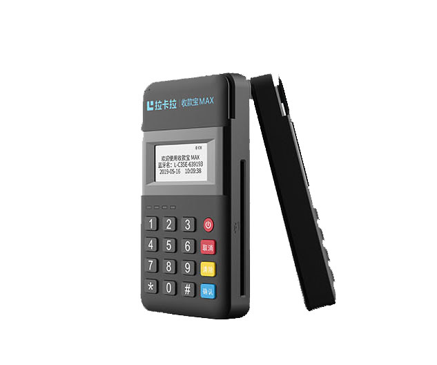 拉卡拉POS机