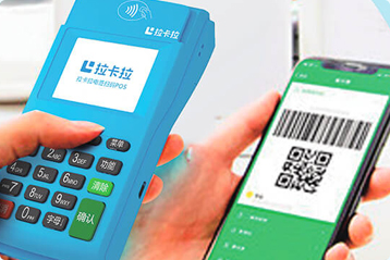 拉卡拉POS机